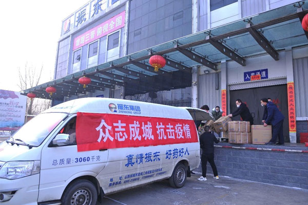 3868laվ(china)ɷ޹˾ - Make It Possible