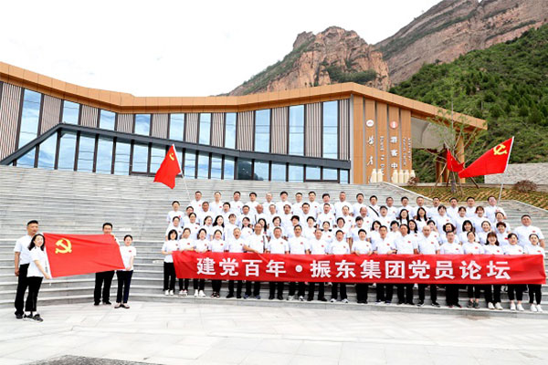 3868la银河总站(china)股份有限公司 - Make It Possible