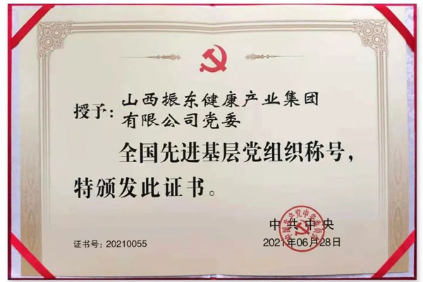 3868la银河总站(china)股份有限公司 - Make It Possible