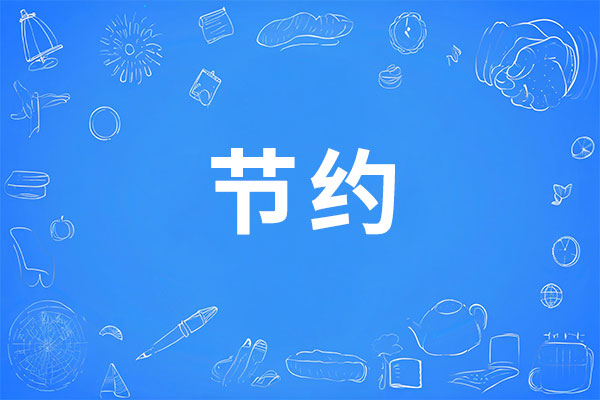 3868la������վ(china)�ɷ����޹�˾ - Make It Possible