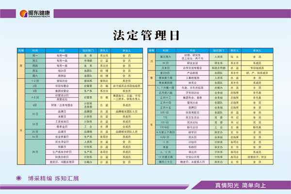 3868la������վ(china)�ɷ����޹�˾ - Make It Possible