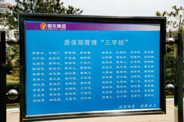 3868la������վ(china)�ɷ����޹�˾ - Make It Possible