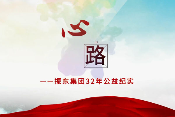 3868la������վ(china)�ɷ����޹�˾ - Make It Possible