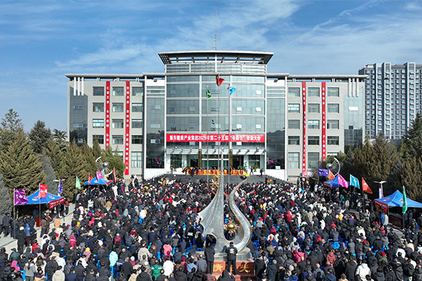 东集团,冬助日,公益慈善,资助大会,社会责任 东集团,冬助日,公益慈善,资助大会,社会责任