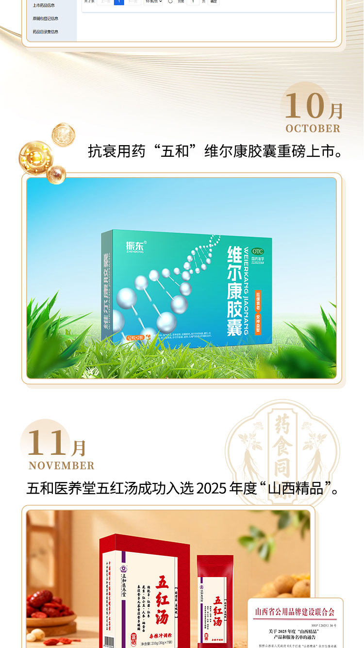 3868laÒøºÓ×ÜÕ¾(china)¹É·ÝÓÐÏÞ¹«Ë¾ - Make It Possible