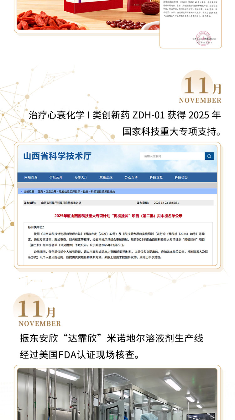 3868laÒøºÓ×ÜÕ¾(china)¹É·ÝÓÐÏÞ¹«Ë¾ - Make It Possible