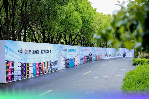 乌镇康健大会,3868la银河总站制药,五和维尔康,抗朽迈,年轻同盟 乌镇康健大会,3868la银河总站制药,五和维尔康,抗朽迈,年轻同盟