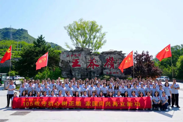 3868la������վ(china)�ɷ����޹�˾ - Make It Possible
