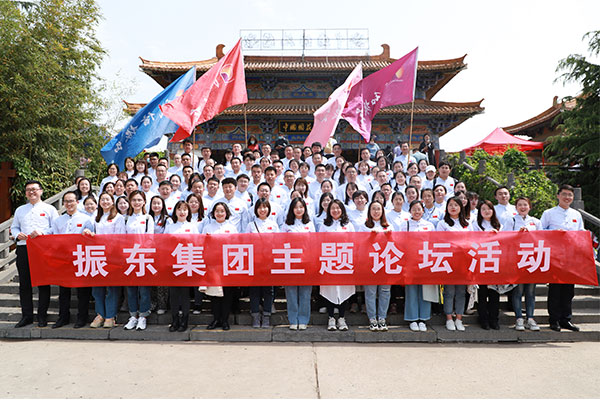3868la������վ(china)�ɷ����޹�˾ - Make It Possible